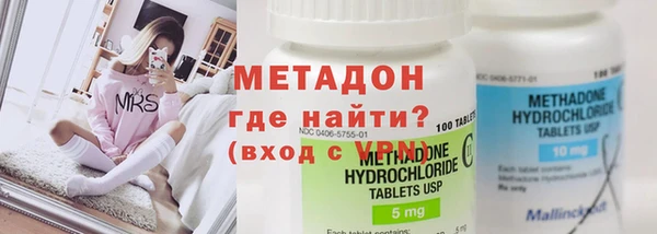 mdma Верхний Тагил