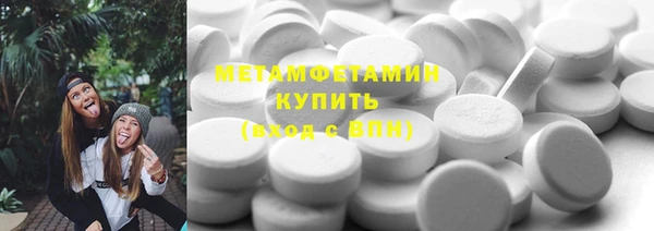 mdma Верхний Тагил