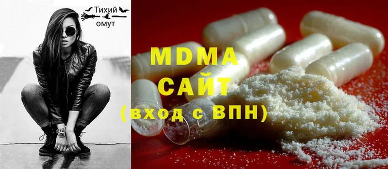 закладка  Санкт-Петербург  hydra ссылка  МДМА Molly 